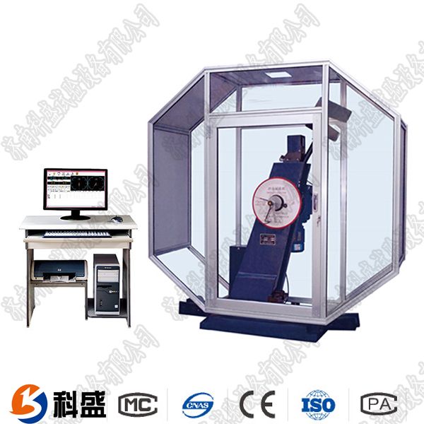 示波沖擊試驗機